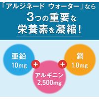 【栄養補助食品】 ネスレ日本 アルジネードウォーター スポーツドリンク風味 9451169 1箱(12本入)