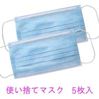 iiもの本舗 使い捨て不織布 三層サージカルマスク ブルー 大人用サイズ 5枚入×20セット 4589596692234（直送品）