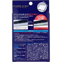 iiもの本舗 パワーオブバイオ エアコン用カビ予防剤 本体 4589596692319 1セット(5個)