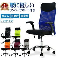 Netforce オフィスチェア デスクチェア メッシュ ハイバック 可動肘 腰痛対策 レッド 1脚（直送品）