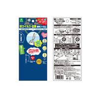 光 抗ウィルス・抗菌フィルム テープ 幅50mm×長さ1220mm KVKF-12250 1巻