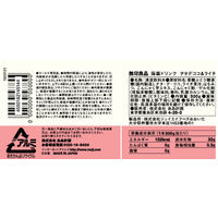 【まとめ買いセット】無印良品 蒟蒻ドリンク ナタデココ＆ライチ 300g 1セット（24本） 良品計画