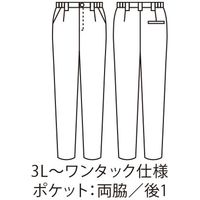 住商モンブラン パンツ メンズ ダークネイビー 72-1369 1枚　スクラブ（直送品）