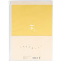 デザインフィル 家計簿 <B5> 月間 かんたん家計簿 12355006 1冊