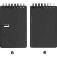 デザインフィル リングメモ パッと 黒 11555006 1セット(5冊)