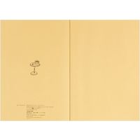 デザインフィル 家計簿 <A5> 月間+週間 コックさん柄 12266006 1冊