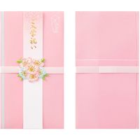 金封 お祝 門出 刺繍水引 桜柄 1枚入（中袋付） 25468006 1セット（2個） デザインフィル（直送品）