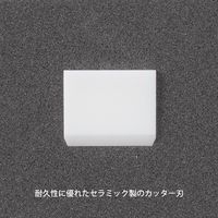 デザインフィル ダンボールカッター 替刃 35411006 1セット(2個)