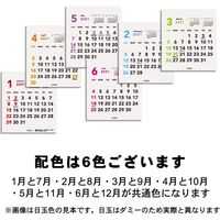 エムプラン 【2021年4月はじまり】ベーシック プチプチ卓上カレンダー 205228 1セット(2冊)（直送品）