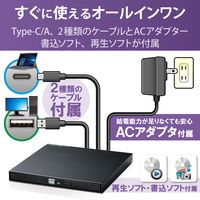 ロジテック ポータブルDVDドライブ/USB2.0/書き込みソフト付/Type-Cケーブル付/ACアダプタ付/ブラック LDR-PMK8U2CTBK 1個