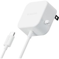 USB充電器 タイプC ケーブル一体型 1.5ｍ 12W スマホ タブレット充電 ホワイト MPA-ACC20WH エレコム 1個（直送品）