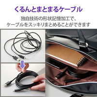 USBケーブル タイプC (A-C) 2m 認証品 抗菌 まとまる 記憶形状 ブラック MPA-MAC20NBK エレコム 1個