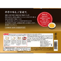 銀座ろくさん亭 料亭の五目ちらし寿司 大塚食品 1セット（2袋）