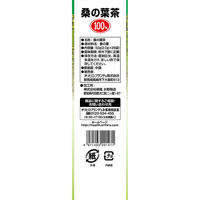 NLティー100%桑の葉茶 1セット（26包×2） オリヒロ お茶