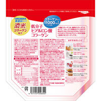 低分子ヒアルロン酸コラーゲン 30日分 180g オリヒロ サプリメント