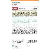 ディアナチュラ（Dear-Natura）スタイル ビタミンB群60日（60粒入り） アサヒグループ食品 サプリメント