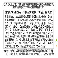 MOSTチュアブル マルチビタミン＆ミネラル 1セット（90日分×2） 360粒 オリヒロ サプリメント