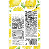 かんでおいしいチュアブルサプリ ビタミンC 1セット（30日分×3） 360粒 オリヒロ サプリメント