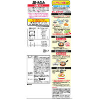 マルタイ 太麺皿うどん 151g 904008 1セット（3個入）