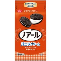 ヤマザキビスケット ノアール 1セット（2個）