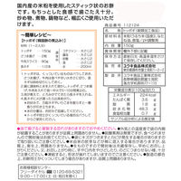 トッポギ/国産150g 3袋 ユウキ食品　韓国食材