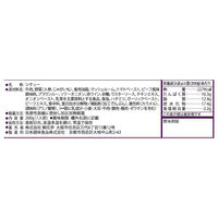 開花亭 Aビーフシチュー 200g 1セット(2個)