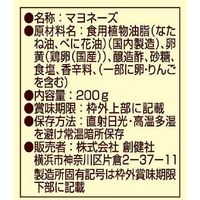 有精卵マヨネーズ 200g 1個 創健社