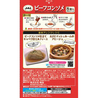 明治 JAL ビーフコンソメ 8袋入 5個