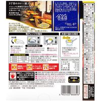 ハウス食品 選ばれし人気店 チーズとろける欧風ビーフカレー 180g 1セット（3個）