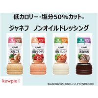 キユーピー ジャネフ ノンオイルドレッシング 減塩ごま 3本