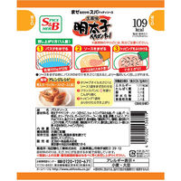 エスビー食品 まぜるだけのスパゲッティソース 生風味明太子ペペロンチーノ 1セット（3個）