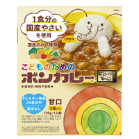 大塚食品 こどものためのボンカレー 1セット（5食）