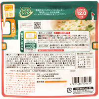 からだシフト たんぱく質 チキンクリームスープ 1セット（5個）