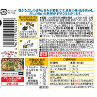 キッコーマン 旨みひろがる 香り白だし 1L 1本