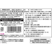 丸美屋 彩り素材おむすびの素 梅ちりめん 3個
