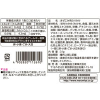 丸美屋 混ぜ込みわかめ 明太マヨ 袋入 31g 1セット（3袋） ふりかけ