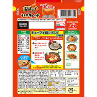 味の素 鍋キューブ うま辛キムチ ７個入パウチ 1個