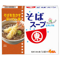 ヒガシマル そばスープ 4袋入 2個