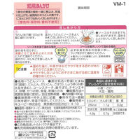 【1歳半から】キユーピーベビーフード やさいとなかよし 和風あんかけ 80g 2個 キユーピー　ベビーフード　離乳食