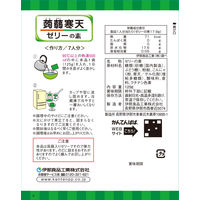 伊那食品工業 かんてんぱぱ 蒟蒻寒天ゼリーの素 青りんご味 293 1個