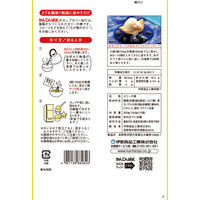 伊那食品工業 かんてんぱぱ カップゼリー80°C グレープフルーツ味 2袋入 613 1個