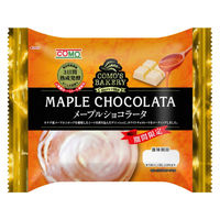 COMO（コモ）期間限定 メープルショコラータ デニッシュ 1セット（5個）ロングライフパン