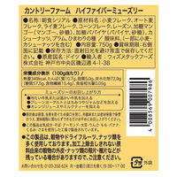 カントリーファーム　ハイファイバーミューズリー 2個　wismettacフーズ　シリアル