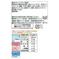 キユーピー ジャネフ ノンオイルドレッシング減塩フレンチ1000ml 2本