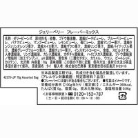 Jelly Belly（ジェリーベリー） フレーバーミックス 3袋