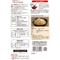 かんてんぱぱ 韃靼そば茶 200g
