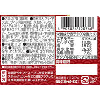 えび醤 115g 1個 ユウキ食品　えびみそ