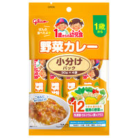 1歳からの幼児食 小分けパック 野菜カレー 1セット（1個（4袋入）×3） ベビーフード 離乳食 江崎グリコ