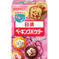 日清製粉ウェルナ 日清 ベーキングパウダー（4g×8袋） ×3個