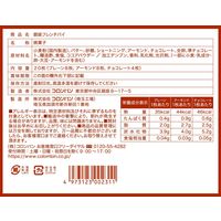 コロンバン 銀座フレンチパイ 20枚入 1箱　ギフト　手土産